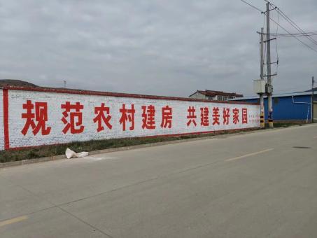 进贤墙体广告投放需要注意的三点