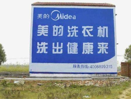 进贤墙体广告——城乡最后一公里传播的广告利器