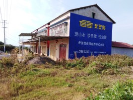 进贤必须知道的墙体广告形势