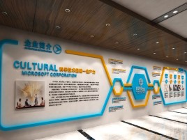 进贤企业形象墙的作用