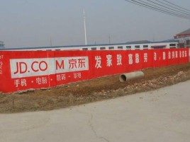 进贤户外墙体广告效果听得见