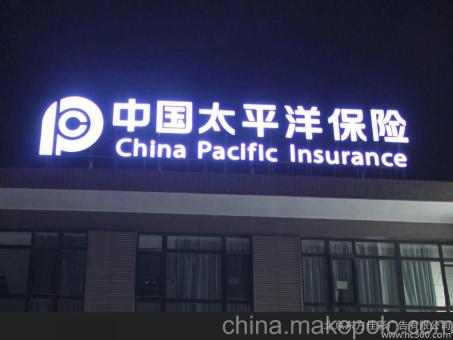 进贤背光发光字原来有这么多优势,难怪有眼光的客户都选它