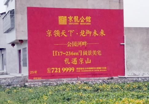 进贤墙体广告发布的关键问题