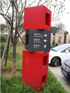 在进贤,怎样才能选择一家好的墙体广告公司?