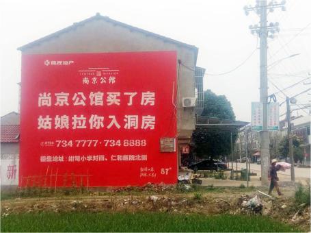 进贤做户外墙体广告，一定要避开这4大雷区
