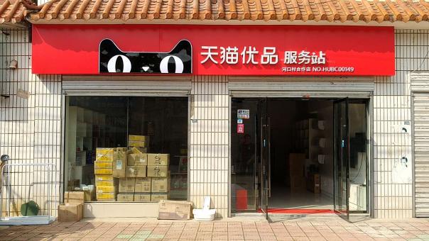 进贤门头招牌怎么装修才最吸引人