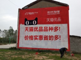 进贤互联网广告横飞的当下，为什么最受欢迎的依然是户外墙体广告？