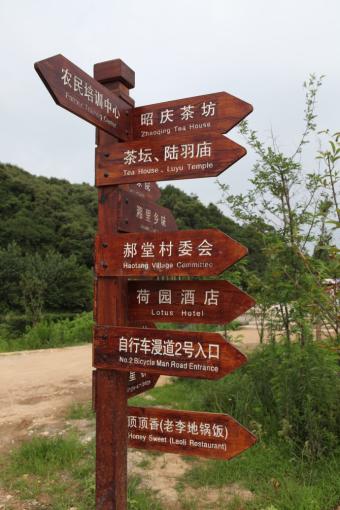 进贤标识标牌的类别有哪些？制作工艺都有哪些要求？看完就懂了！