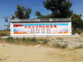 进贤墙体彩绘环保吗？有哪些优点呢？