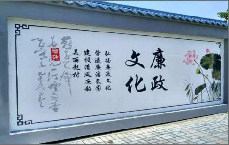 进贤文化墙可以用哪些字体你知道吗？