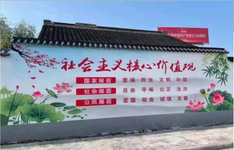 进贤墙体彩绘材料