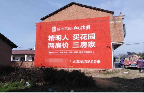 进贤如何让湖北墙体广告展现好的效果？