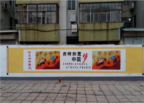 进贤什么是文化墙