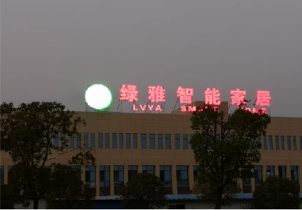进贤楼顶冲孔发光字是怎么安装的?