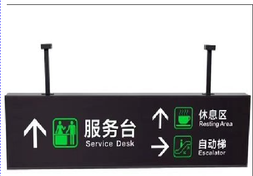 进贤吊牌灯箱制作流程。