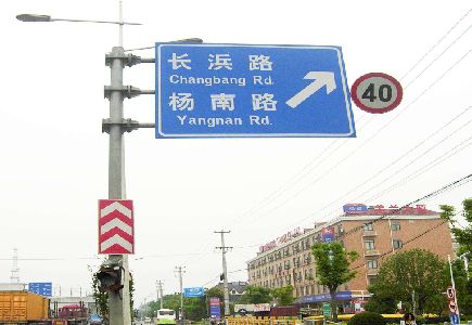 进贤标识牌质量保证措施