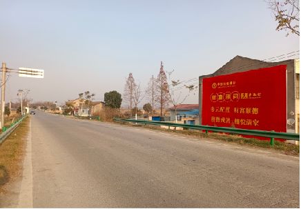进贤墙体广告是如何印刷的？