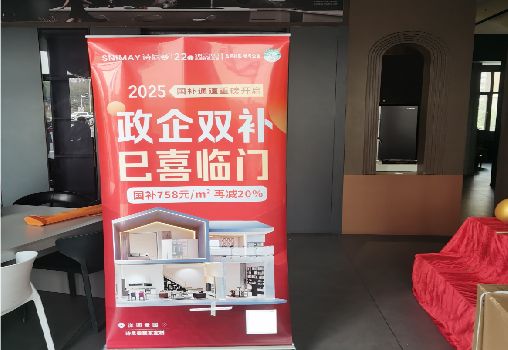 进贤户内写真的特点是什么？