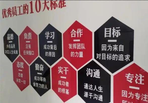 进贤公司文化墙的作用