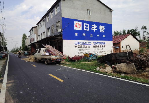 进贤墙体广告制作复杂吗？