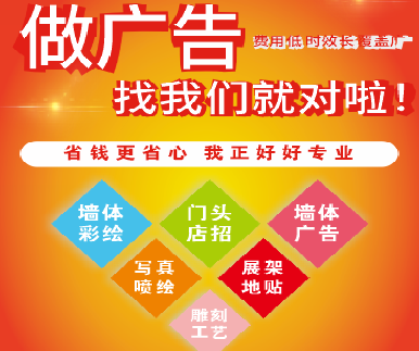 进贤户外广告安装知识。