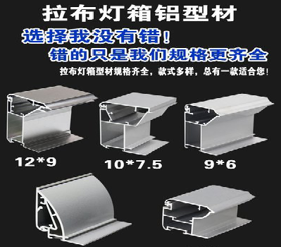 进贤灯箱的制作型号有哪些？
