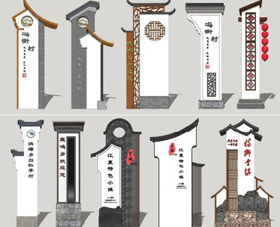 进贤美丽乡村标识标牌有哪些分类？