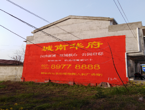 进贤房地产墙体广告内容如何敲定？