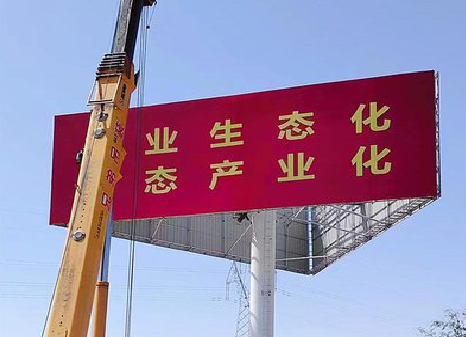 进贤广告牌制作设计的重要因素。