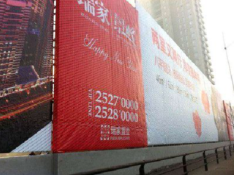 进贤如何长久保持户外喷画的质量？