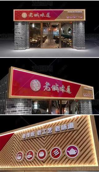 进贤门头广告概念以及它的特点及优势