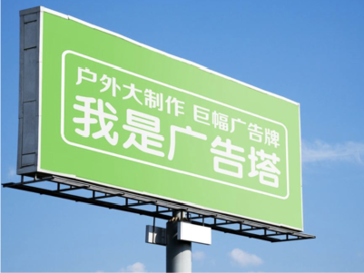 进贤线下品牌宣传：户外广告的实际应用价值分析